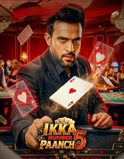 Ikka Number 5